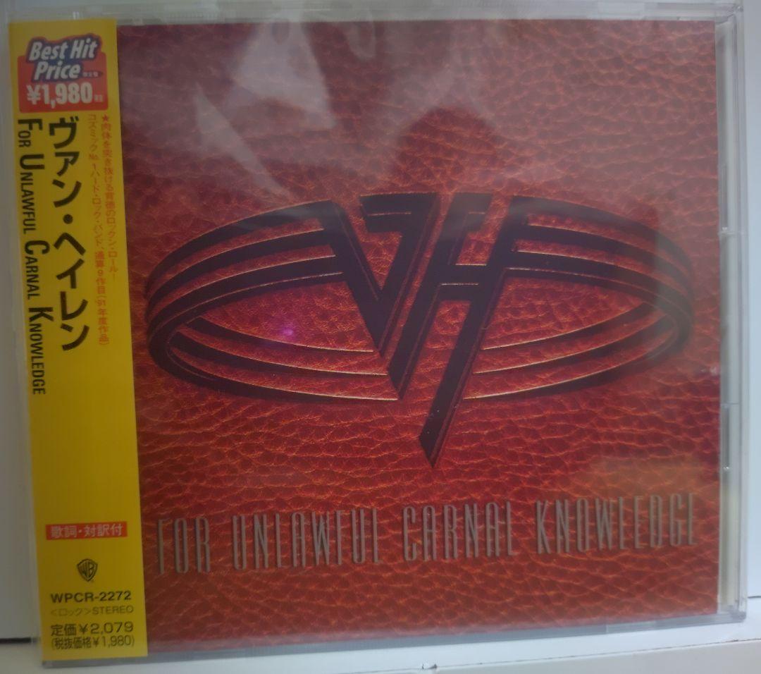 Van Halen - For Unlawful Carnal Knowledge CD Japan Press with OBI 1991