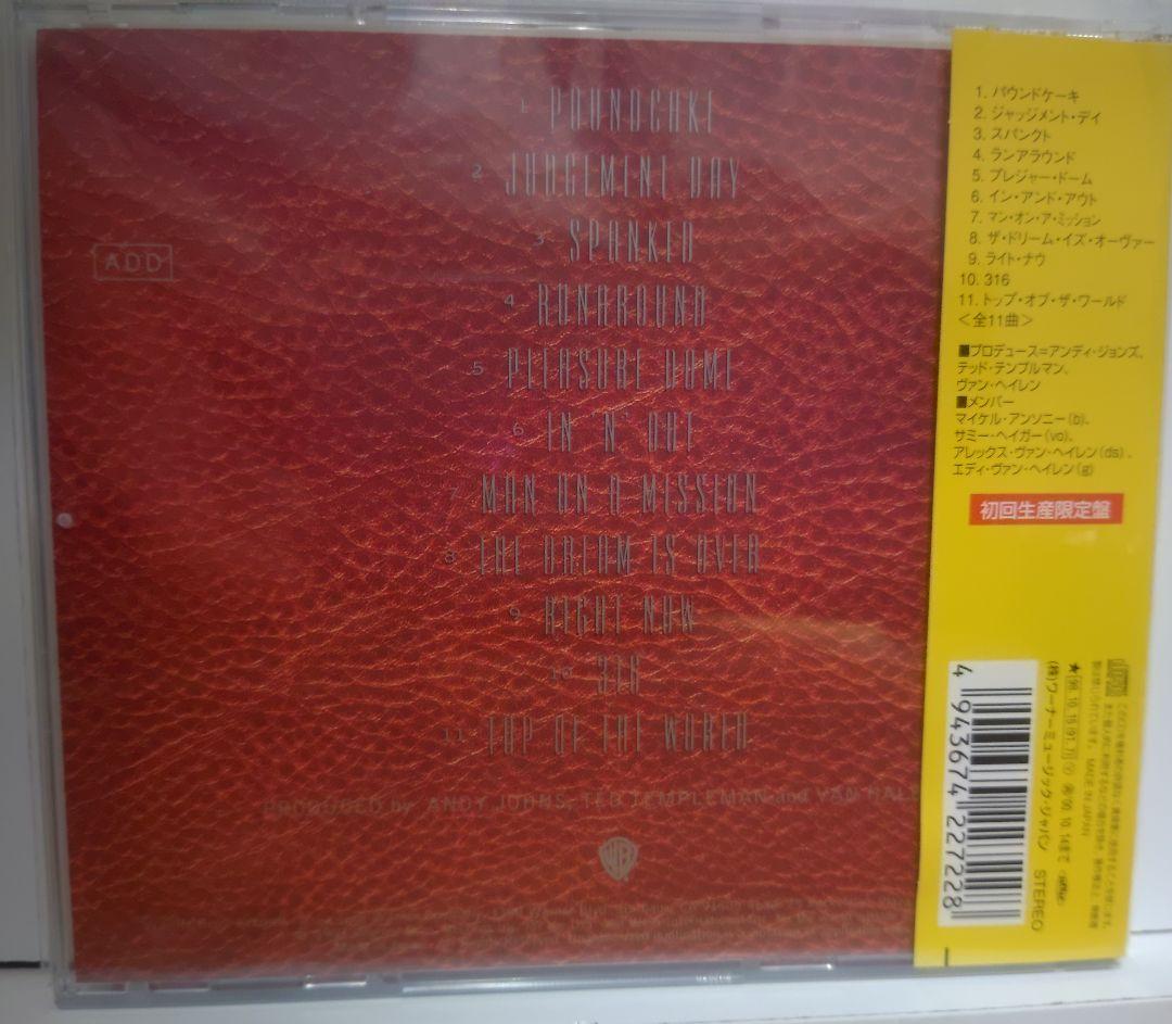 Van Halen - For Unlawful Carnal Knowledge CD Japan Press with OBI 1991