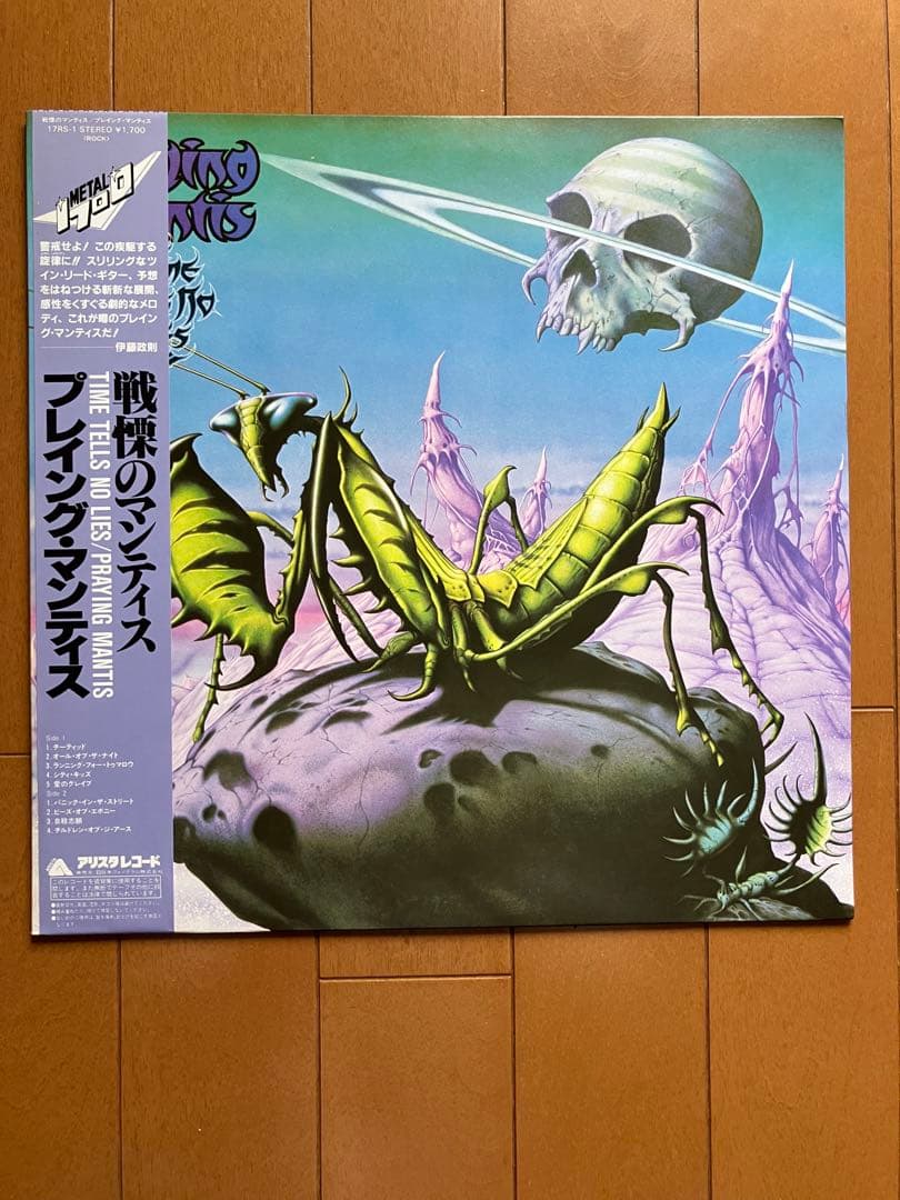 Praying Mantis - Time Tells No Lies LP Japan Original Heavy Metal NWOBHM