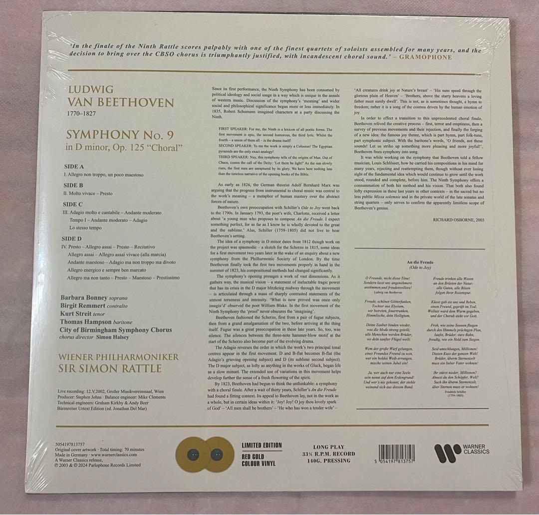 Beethoven Symphony 9 Simon Rattle Wiener Philharmoniker 2LP Red Gold Vinyl