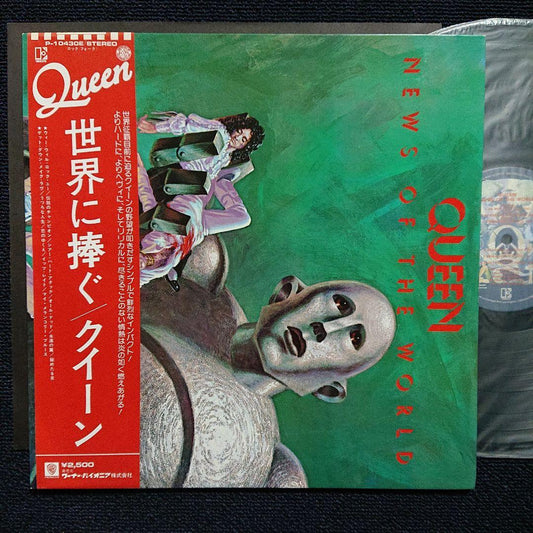 Queen - News Of The World LP 1977 Japan Pressing with Obi & Liner Notes
