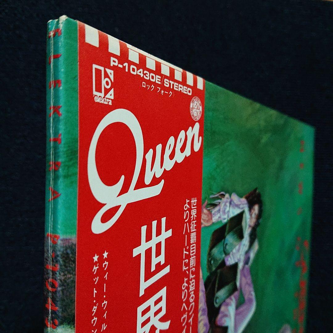 Queen - News Of The World LP 1977 Japan Pressing with Obi & Liner Notes
