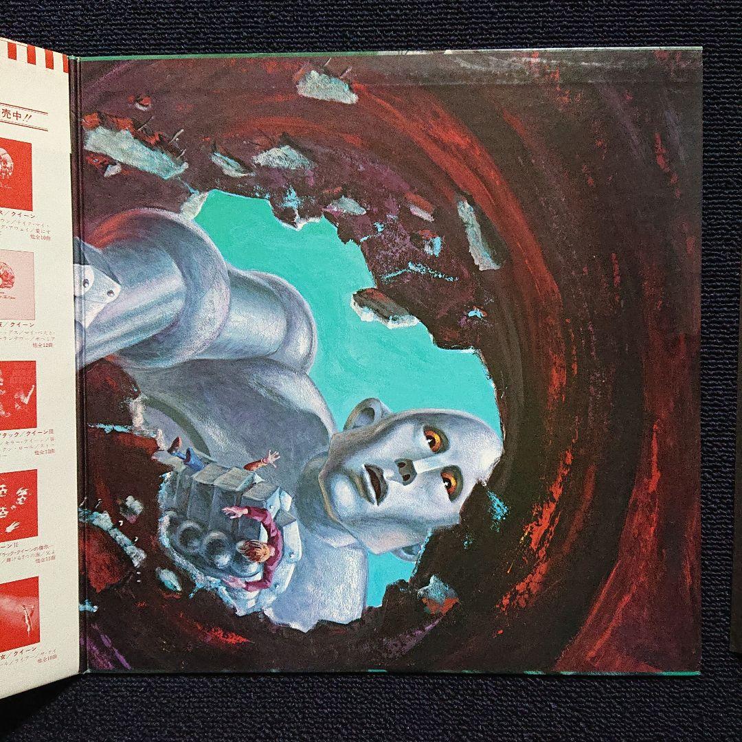 Queen - News Of The World LP 1977 Japan Pressing with Obi & Liner Notes