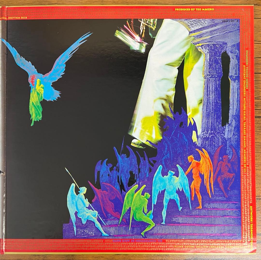 Miles Davis - Agharta 2LP Japan Vinyl Record 1981 Reissue with Obi Fusion Jazz