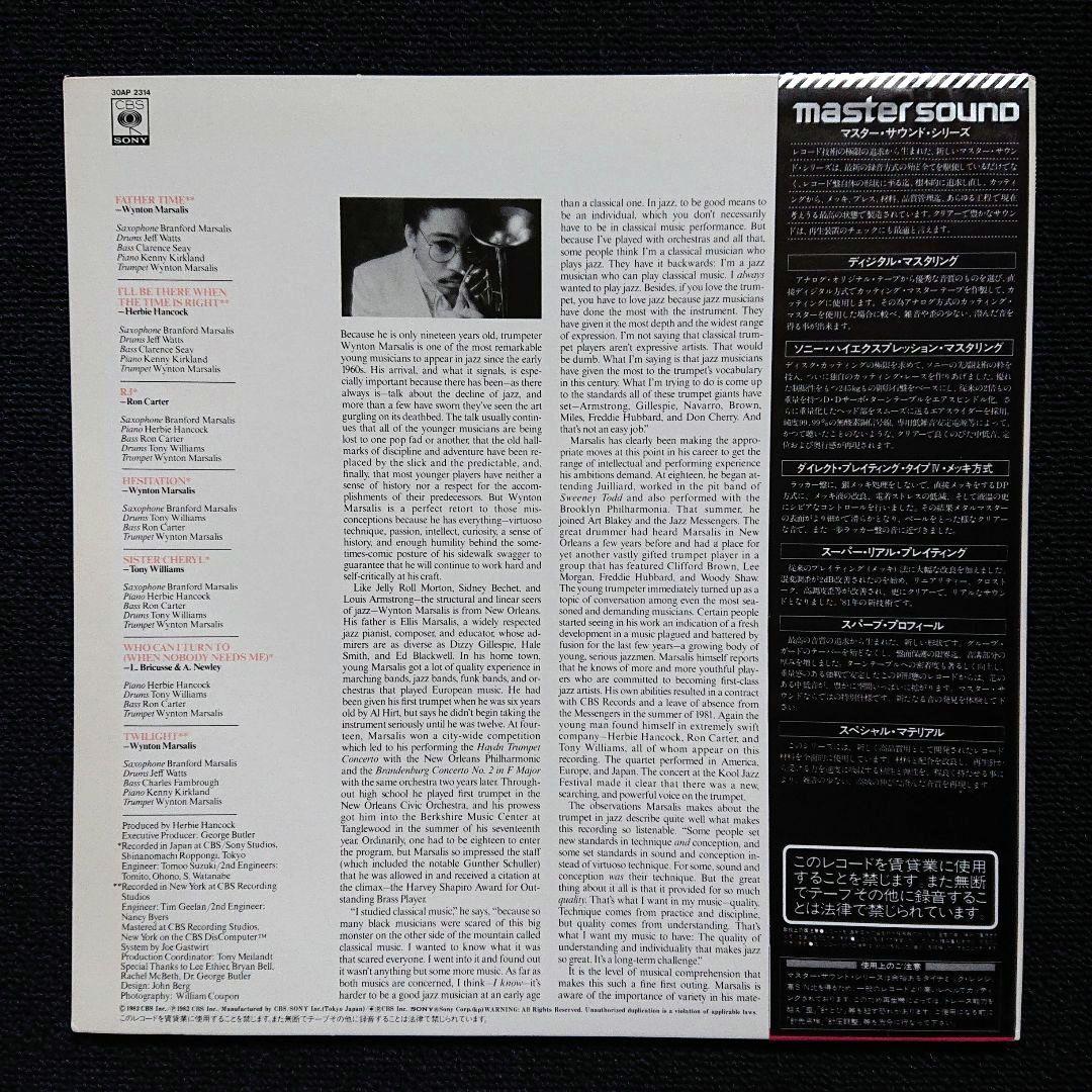 Wynton Marsalis - Wynton Marsalis LP Japan Master Sound 1982 Jazz Vinyl