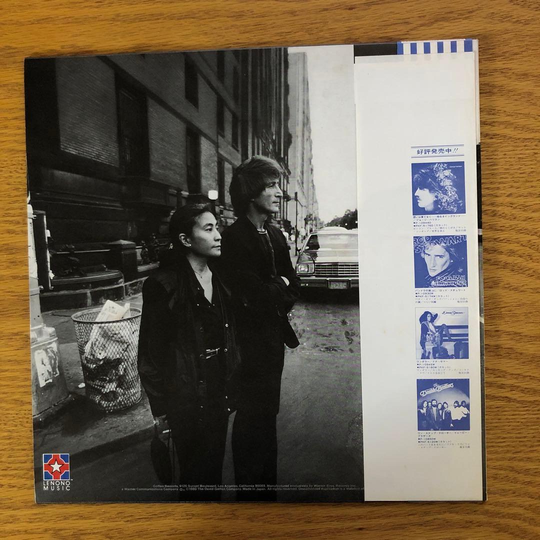 John Lennon & Yoko Ono Double Fantasy LP 1980 Japan Geffen P-10948J With Obi