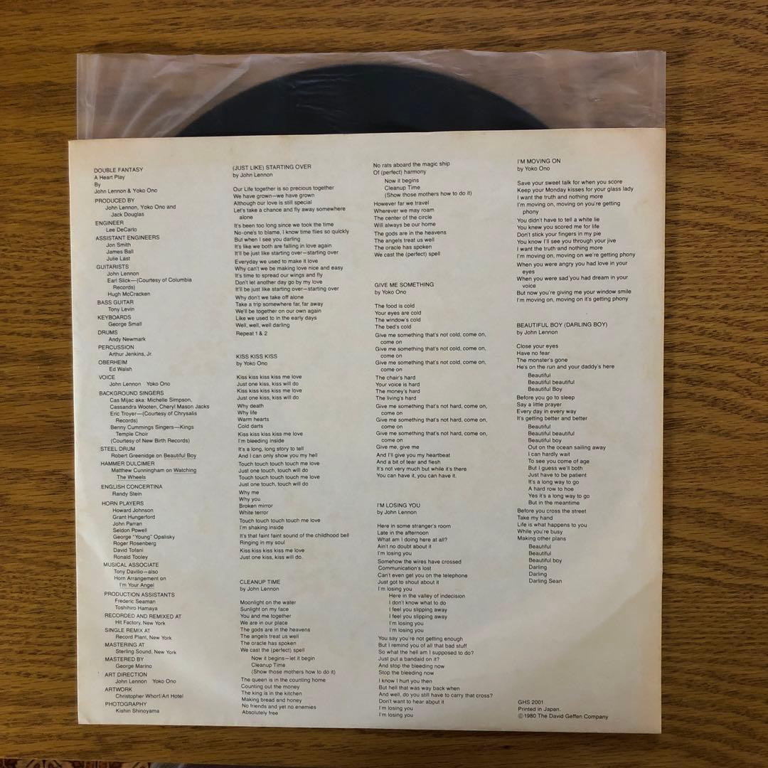 John Lennon & Yoko Ono Double Fantasy LP 1980 Japan Geffen P-10948J With Obi