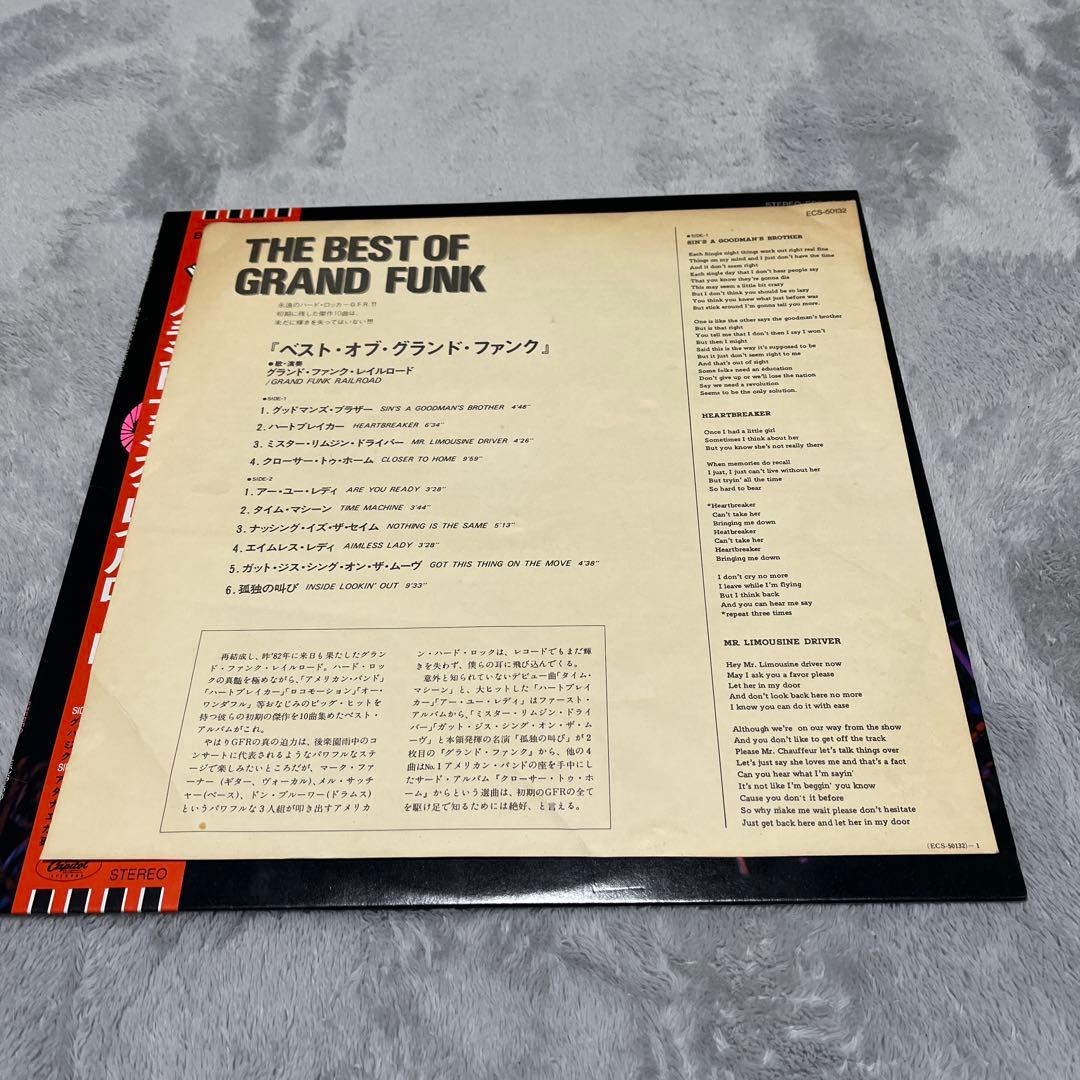 Grand Funk Railroad - The Best Of Grand Funk - Vinyl LP Japan w/ Obi