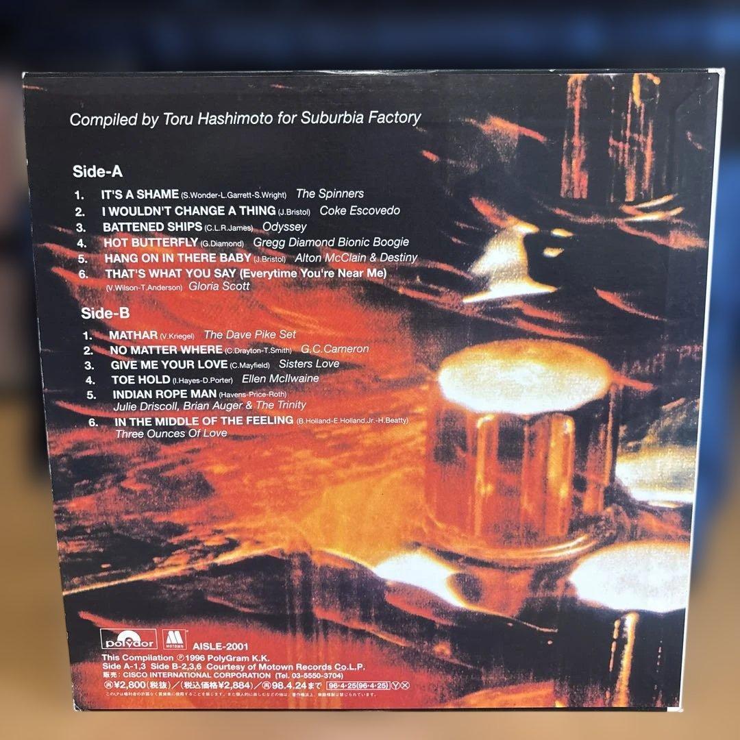 Free Soul Parade LP Record 1996 | 33rpm, Used, No Obi or Insert | Japansoundstore