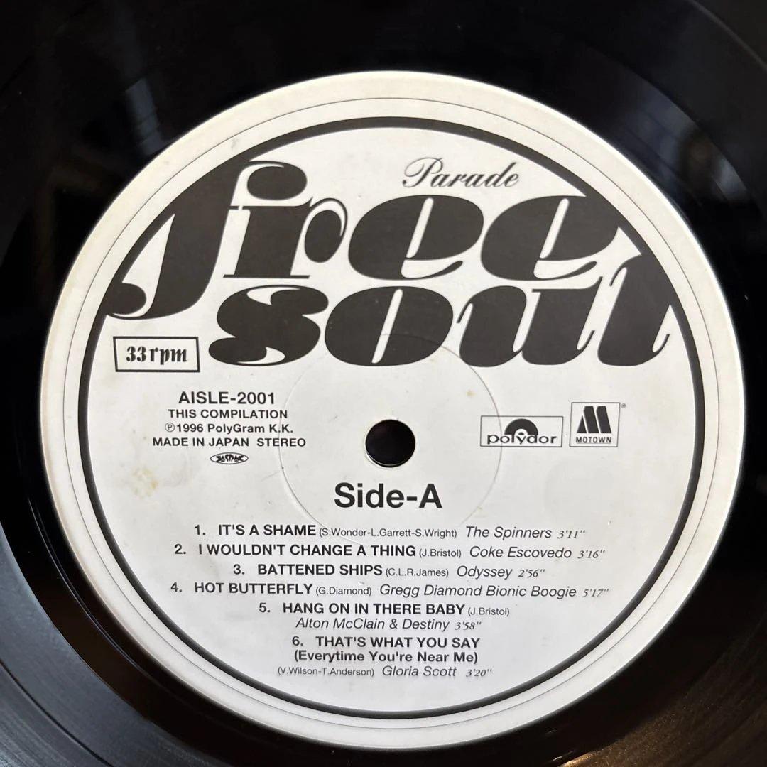 Free Soul Parade LP Record 1996 | 33rpm, Used, No Obi or Insert | Japansoundstore