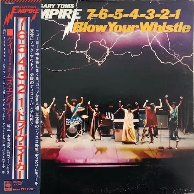 Gary Toms Empire - 7-6-5-4-3-2-1 LP Japan Funk Disco Soul Vinyl Record