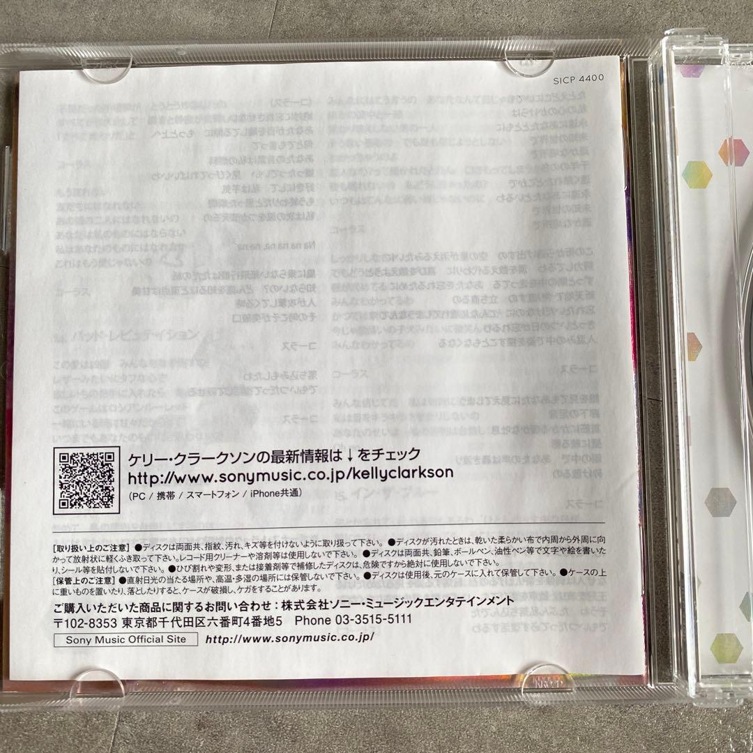 Kelly Clarkson - Piece by Piece CD Japan Press SICP 4400 2015