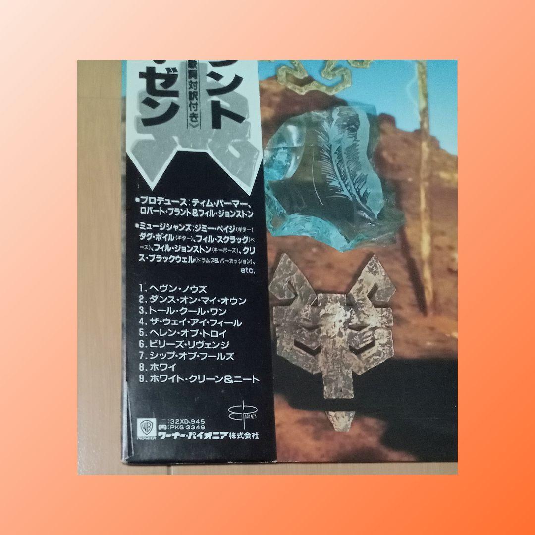 Robert Plant - Now And Zen LP Vinyl 1988 Japan Issue With Obi Insert Rock