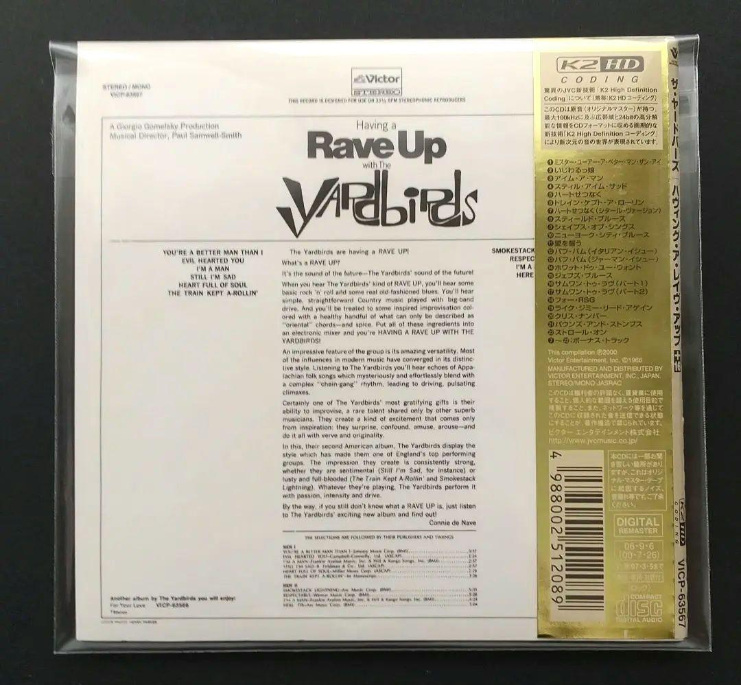 The Yardbirds "Having a Rave Up +16" K2HD Limited Paper Jacket Rare Edition | Japansoundstore