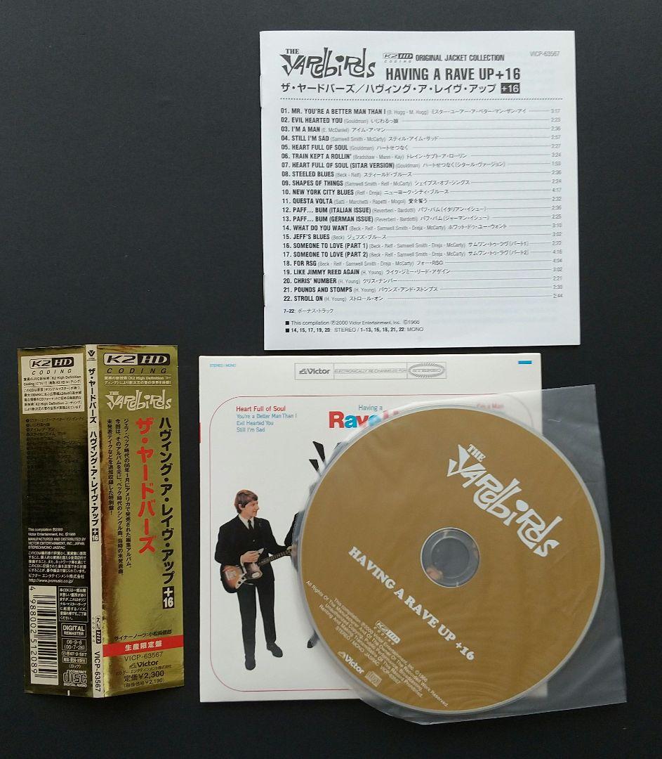 The Yardbirds "Having a Rave Up +16" K2HD Limited Paper Jacket Rare Edition | Japansoundstore