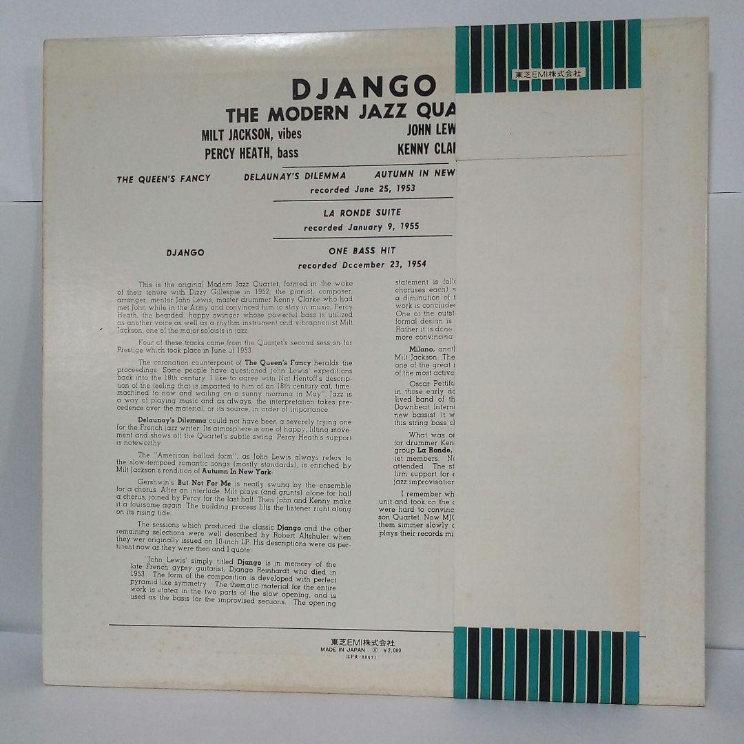 Modern Jazz Quartet - Django Japanese LP Vinyl Record Prestige LPR-8867
