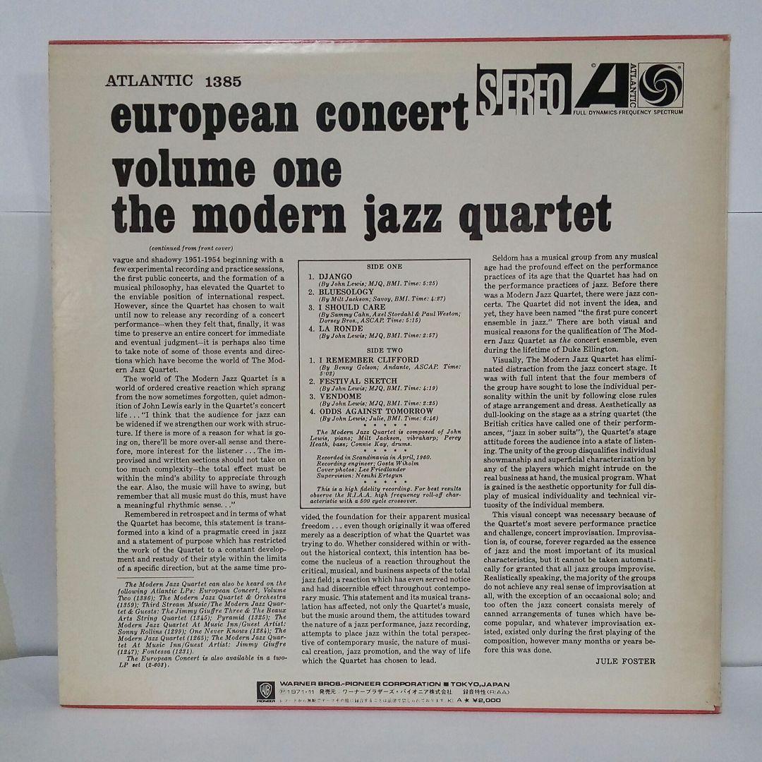 Modern Jazz Quartet - Django Japanese LP Vinyl Record Prestige LPR-8867