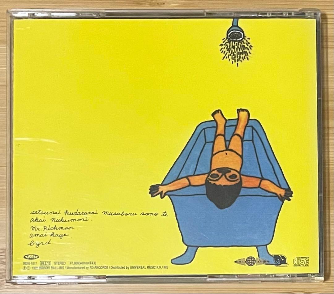 EGO-WRAPPIN' His Choice Of Shoes Is CD Japan Press 1999 Mirror Ball RDR-1017