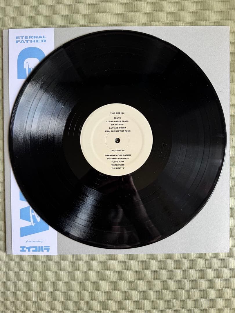 Eternal Father - World Wide Limited Edition Vinyl LP, Japan Import, 100 Copies