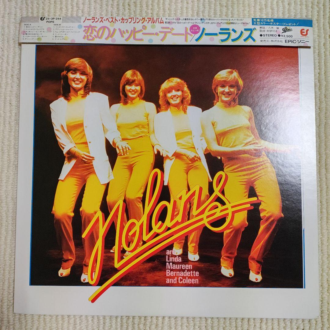 The Nolans - Making Waves LP Japan 1980 Epic 25-3P-244 With Obi Liner Notes
