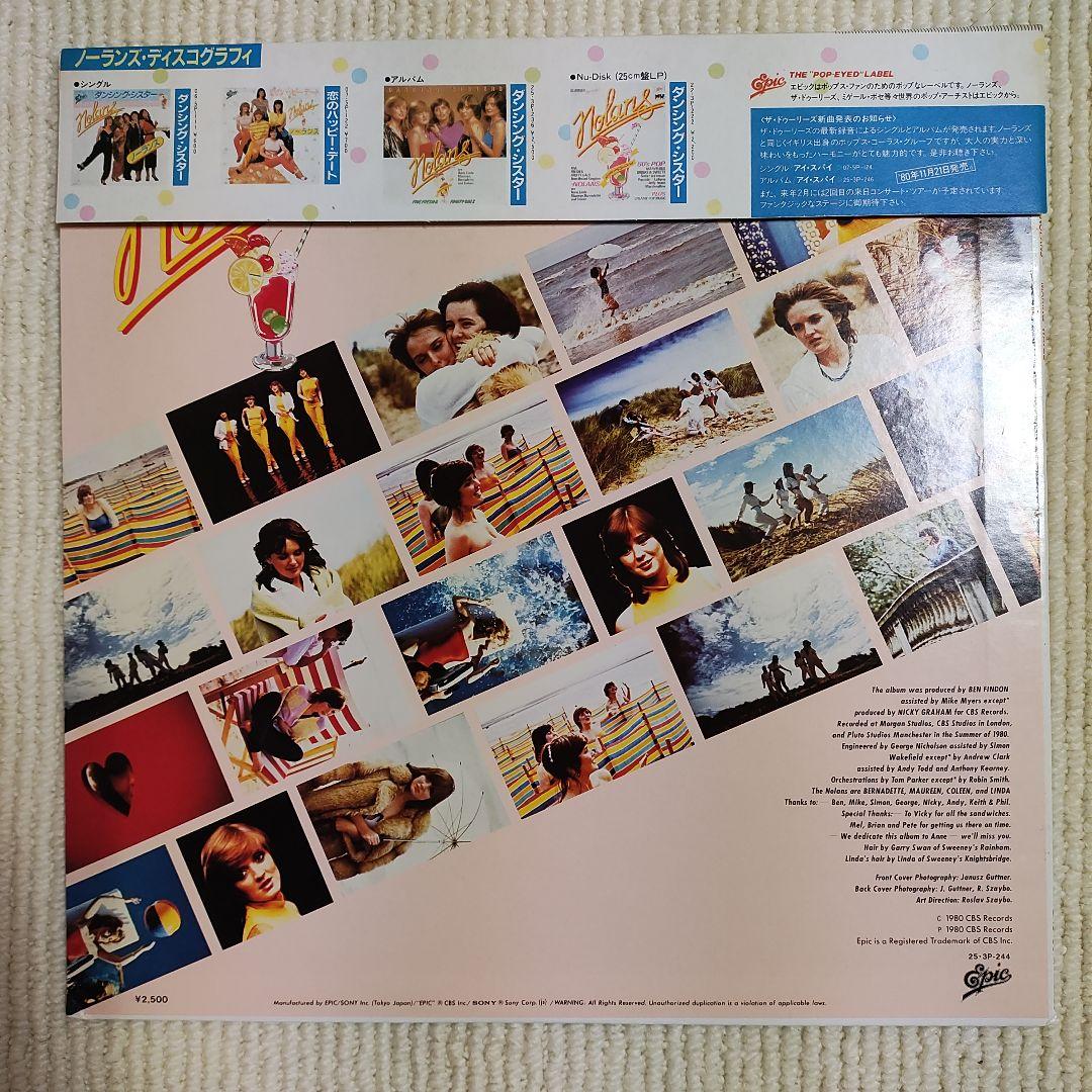 The Nolans - Making Waves LP Japan 1980 Epic 25-3P-244 With Obi Liner Notes