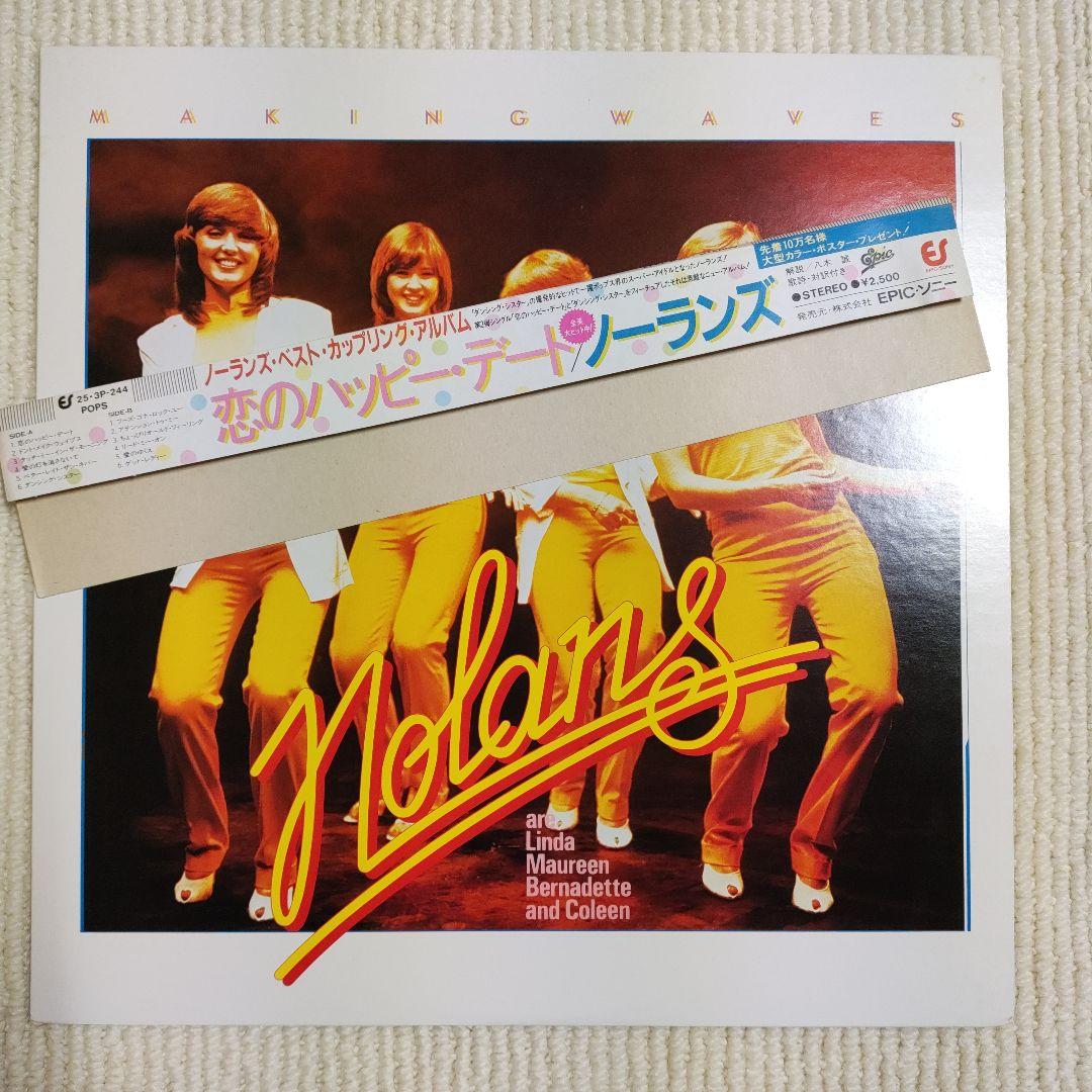 The Nolans - Making Waves LP Japan 1980 Epic 25-3P-244 With Obi Liner Notes