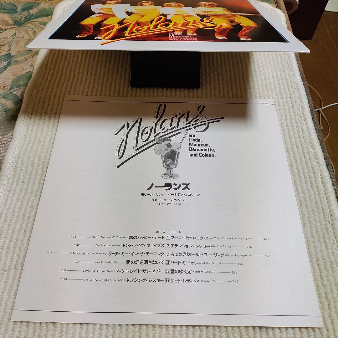 The Nolans - Making Waves LP Japan 1980 Epic 25-3P-244 With Obi Liner Notes