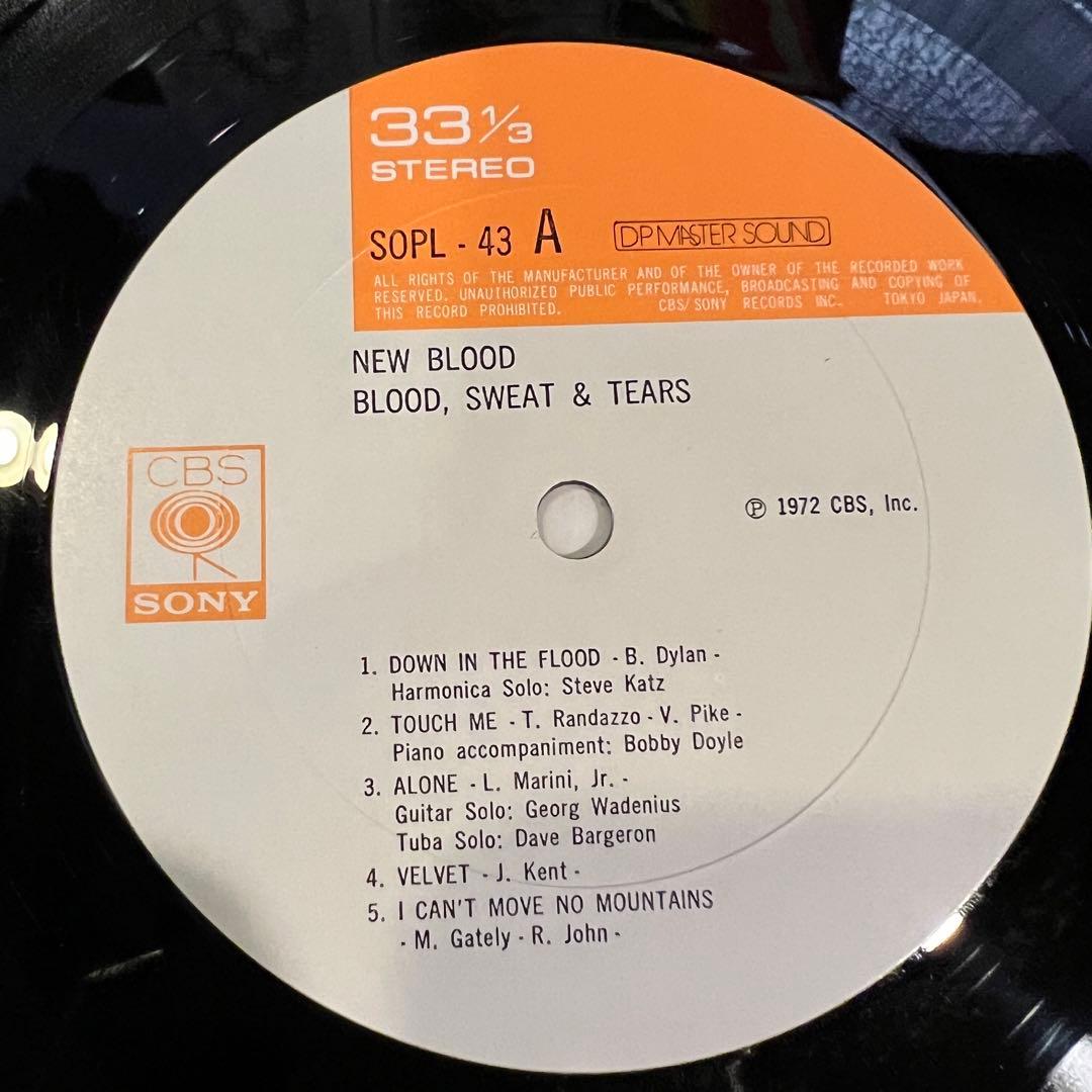 Blood, Sweat & Tears  Blood LP Japan 1972 Insert No OBI Used | Japansoundstore