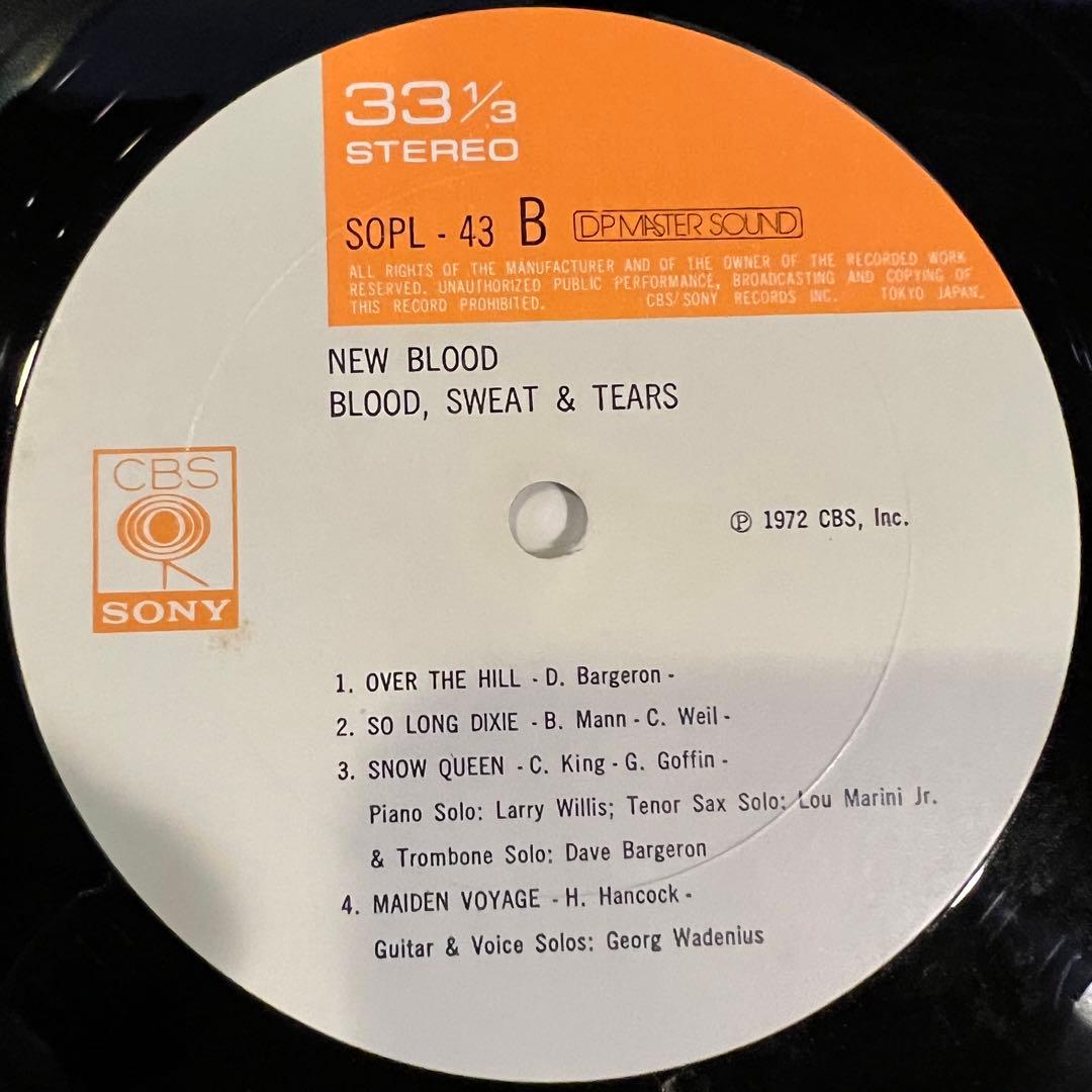 Blood, Sweat & Tears  Blood LP Japan 1972 Insert No OBI Used | Japansoundstore