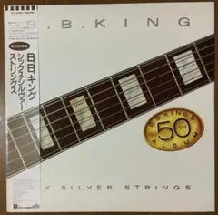 B.B. King Six Silver Strings Vinyl LP Japan Pressing w/ OBI Insert 1985 Blues