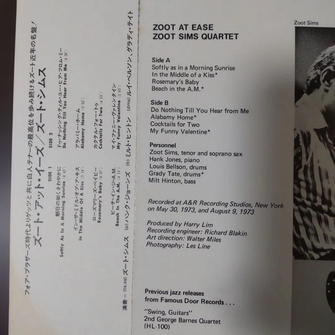 Zoot Sims Quartet - Zoot At Ease Vinyl LP Jazz Japan Stateside