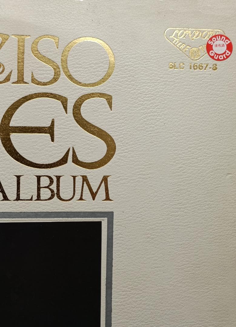 Narciso Yepes Golden Album 2LP Japan Vinyl Record SLC1667-8 Classical Guitar
