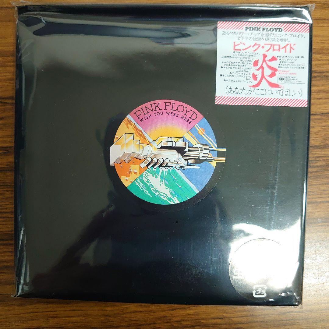 Pink Floyd Flame CD Near Mint Japan Paper Jacket Used | Japansoundstore