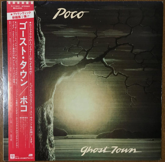 Poco - Ghost Town Vinyl LP Japan Import w/ Obi Strip 1982 Atlantic Records