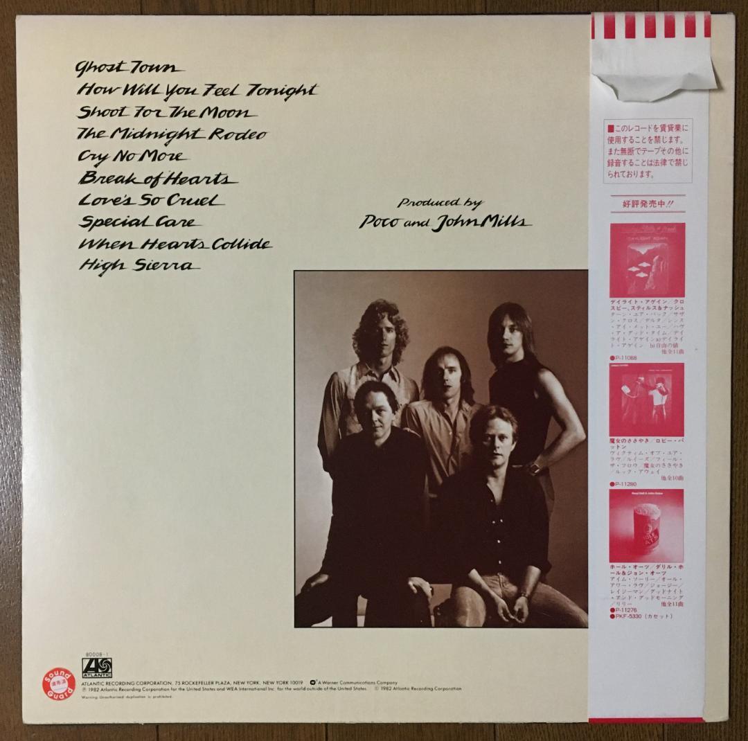 Poco - Ghost Town Vinyl LP Japan Import w/ Obi Strip 1982 Atlantic Records