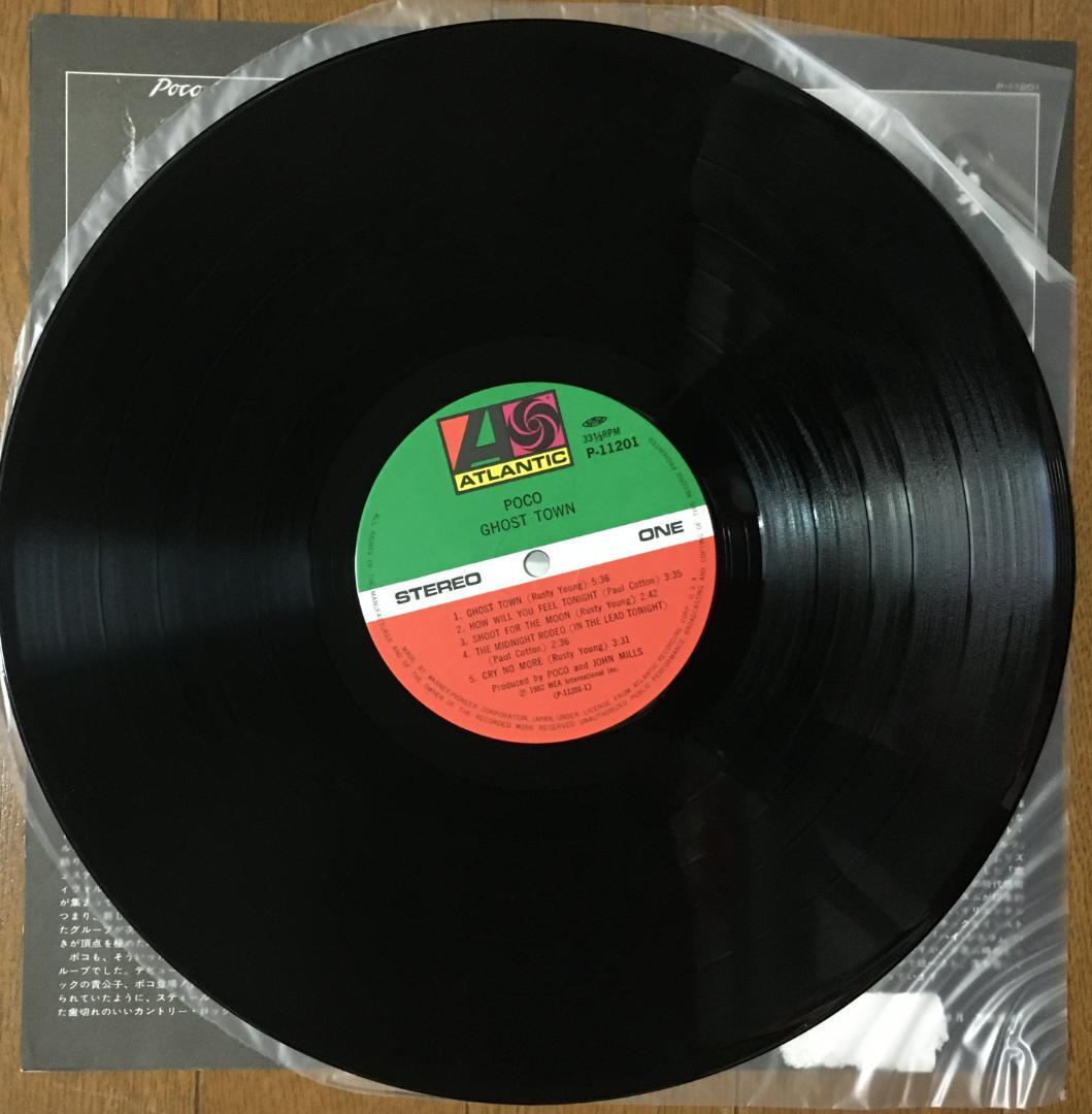 Poco - Ghost Town Vinyl LP Japan Import w/ Obi Strip 1982 Atlantic Records