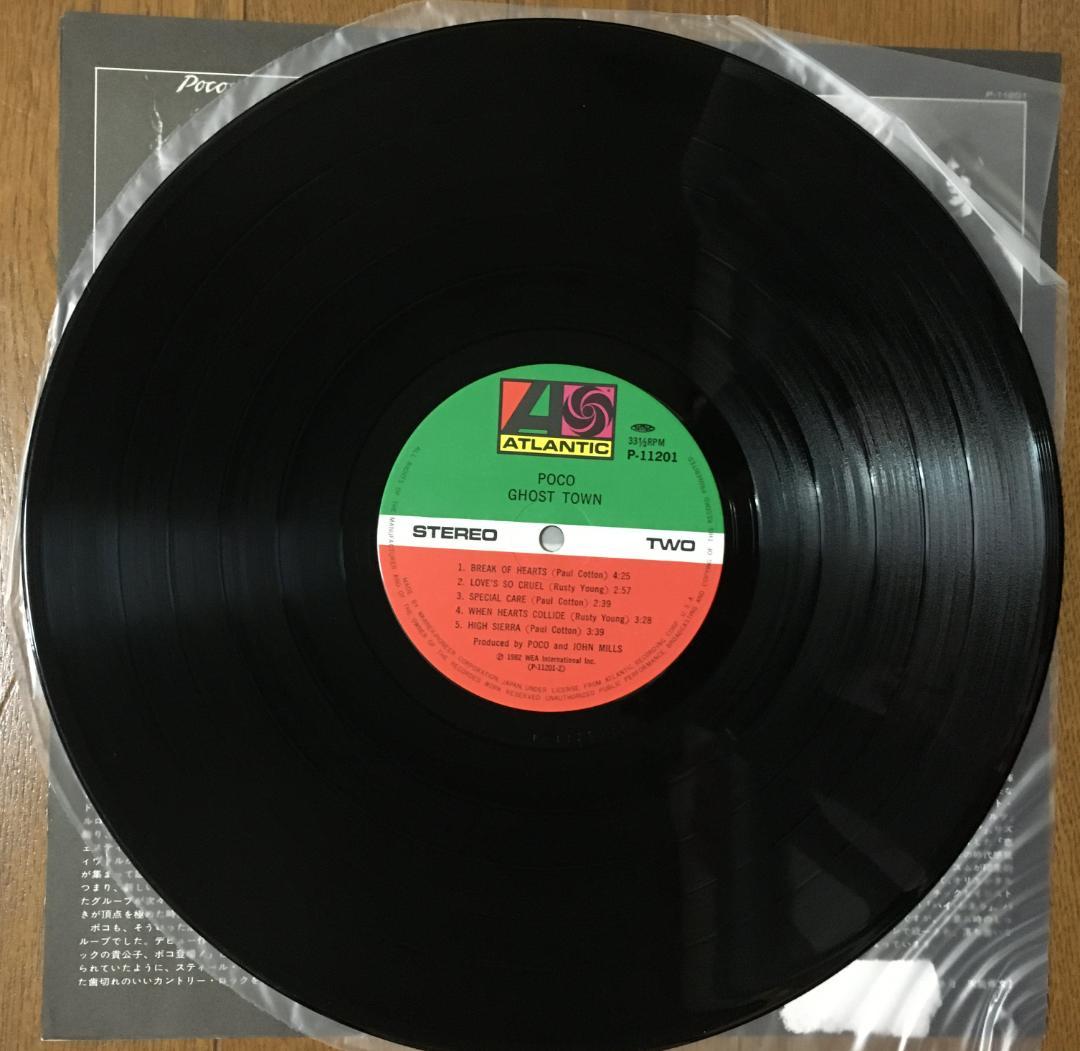 Poco - Ghost Town Vinyl LP Japan Import w/ Obi Strip 1982 Atlantic Records