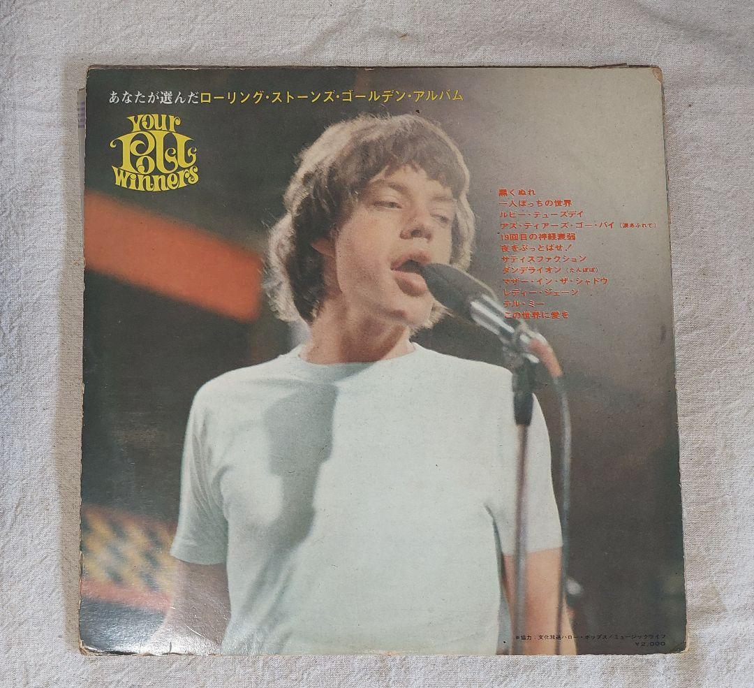 Rolling Stones Your Best Winners Golden Album LP + Angie 7" EP Japan Pressing