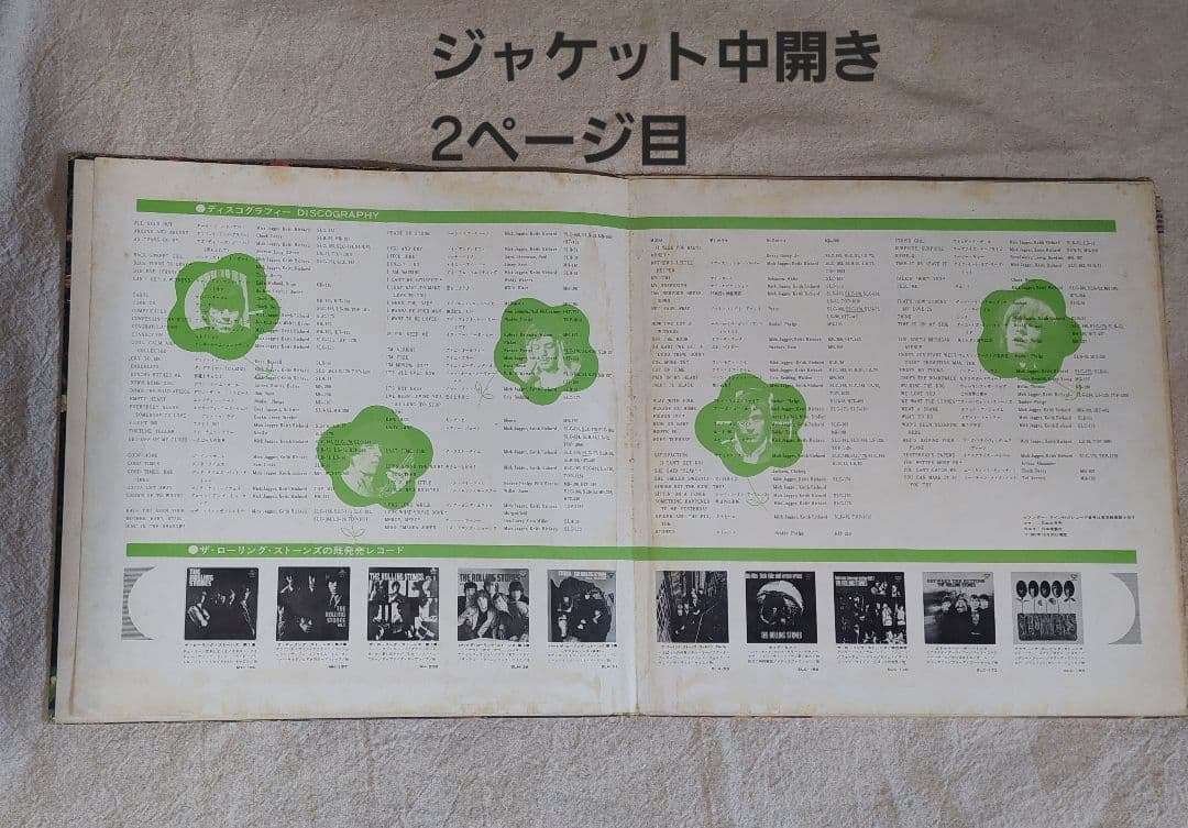 Rolling Stones Your Best Winners Golden Album LP + Angie 7" EP Japan Pressing