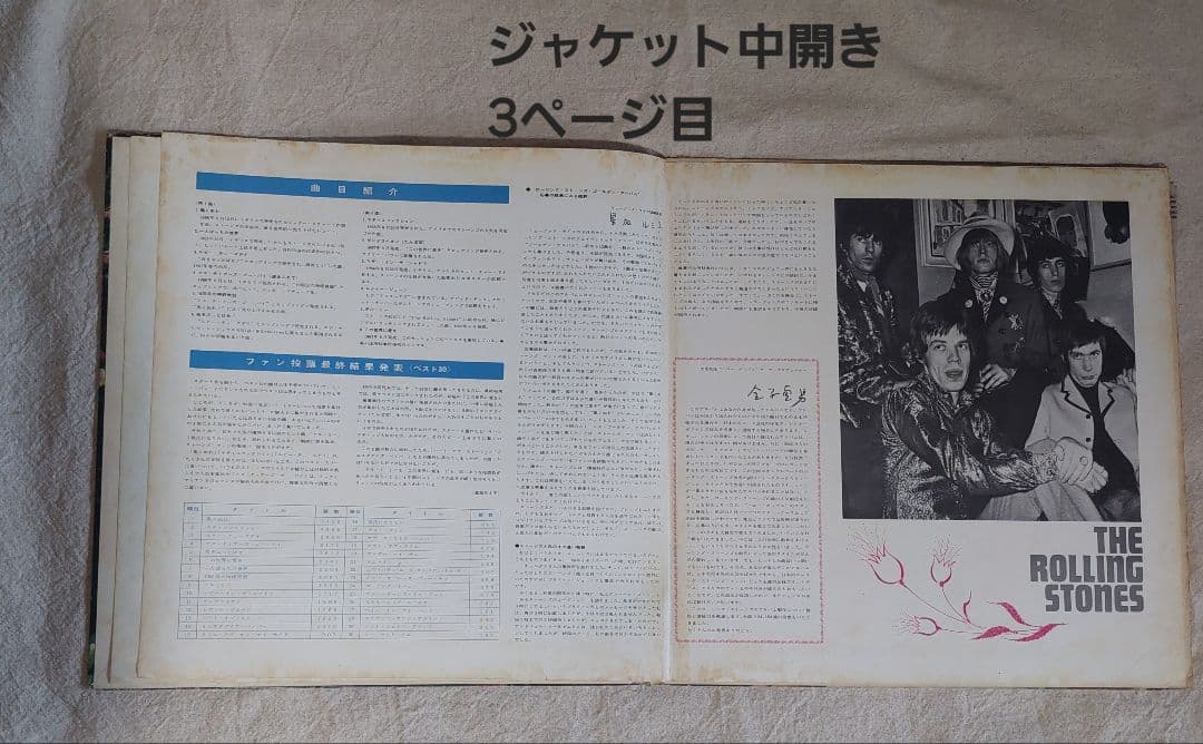 Rolling Stones Your Best Winners Golden Album LP + Angie 7" EP Japan Pressing
