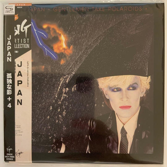 David Sylvian Japan CD Limited Edition Paper Jacket SHM-CD Used | Japansoundstore