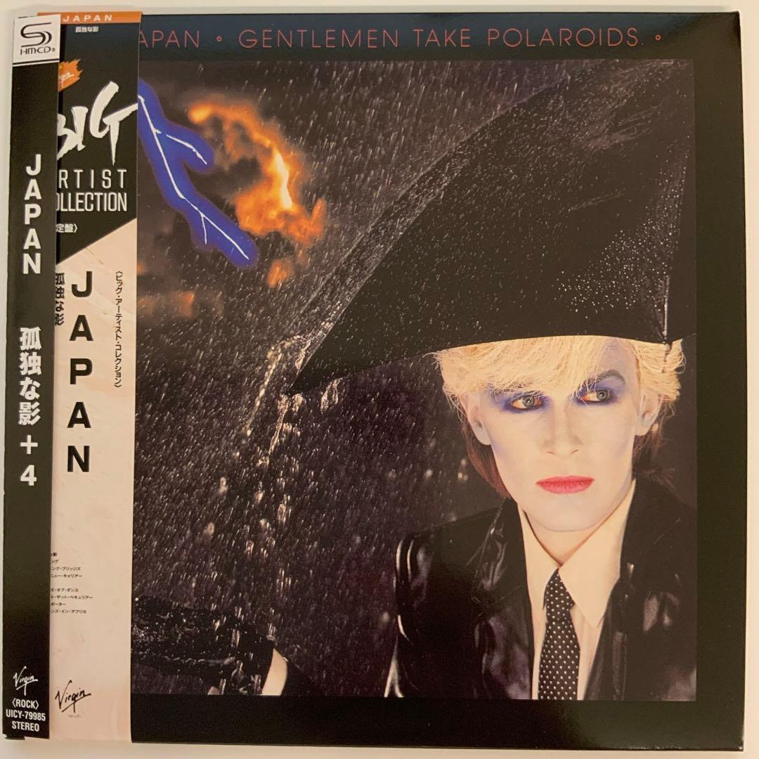 David Sylvian Japan CD Limited Edition Paper Jacket SHM-CD Used | Japansoundstore
