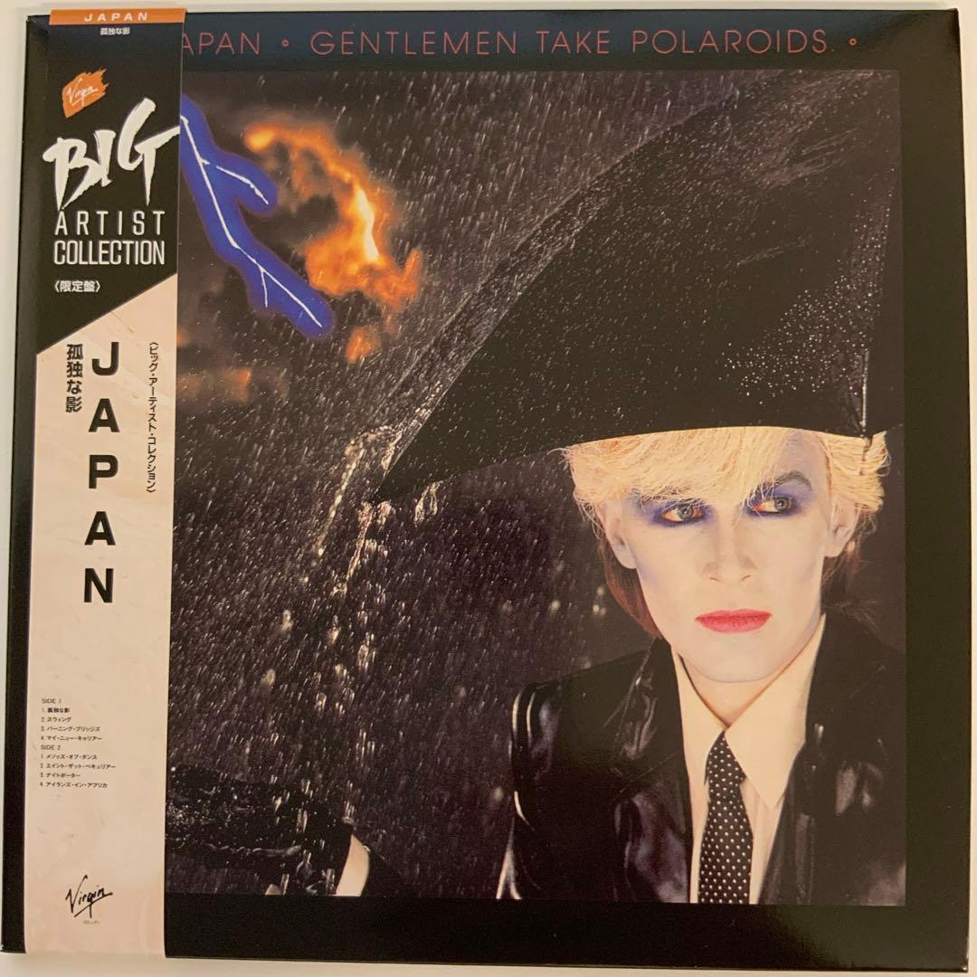 David Sylvian Japan CD Limited Edition Paper Jacket SHM-CD Used | Japansoundstore