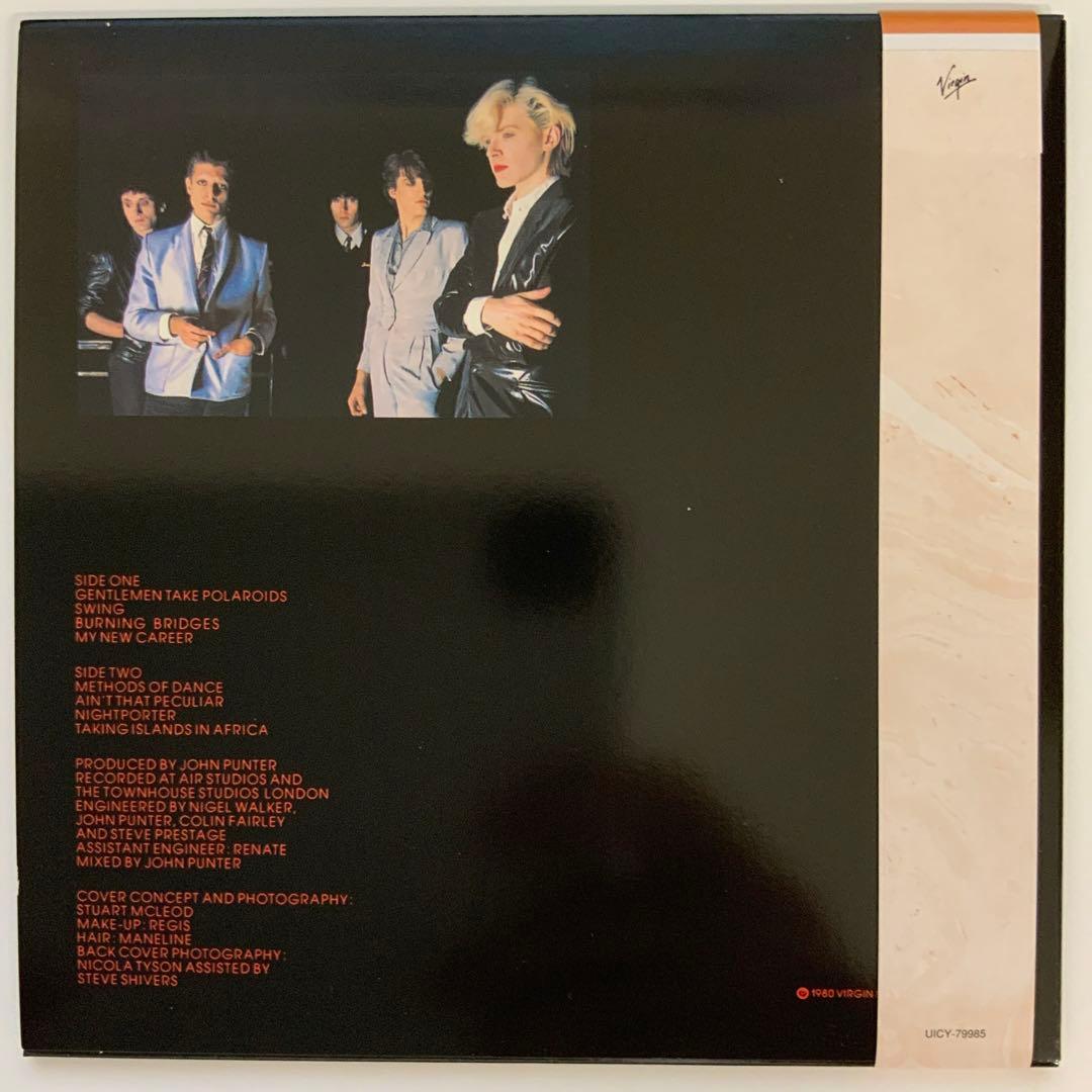David Sylvian Japan CD Limited Edition Paper Jacket SHM-CD Used | Japansoundstore