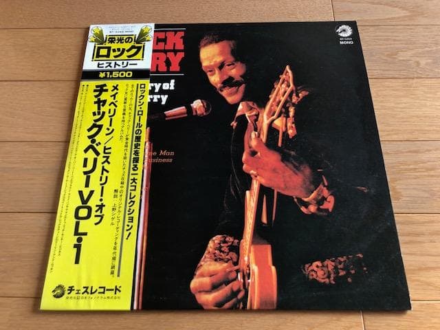 Chuck Berry - The History Of Chuck Berry Vol.1 LP Vinyl Japan BT-5269 W/ OBI