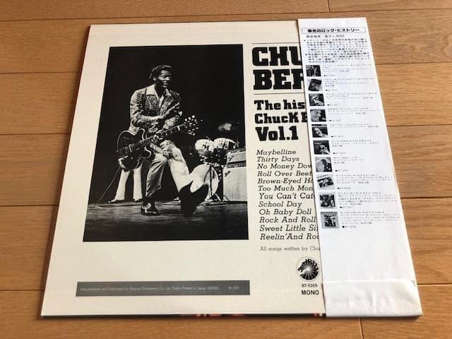 Chuck Berry - The History Of Chuck Berry Vol.1 LP Vinyl Japan BT-5269 W/ OBI
