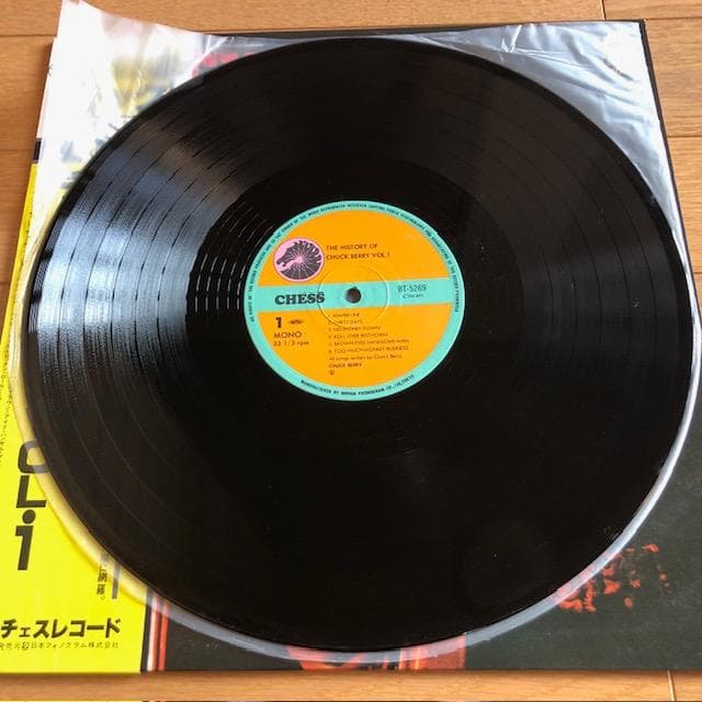 Chuck Berry - The History Of Chuck Berry Vol.1 LP Vinyl Japan BT-5269 W/ OBI