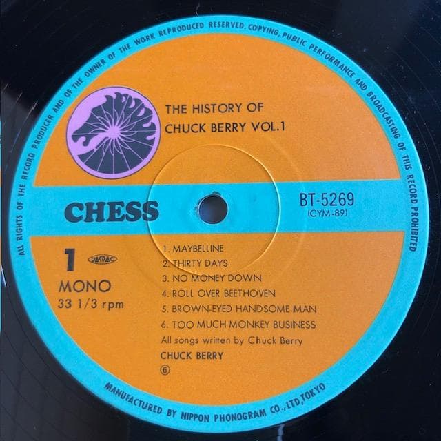 Chuck Berry - The History Of Chuck Berry Vol.1 LP Vinyl Japan BT-5269 W/ OBI