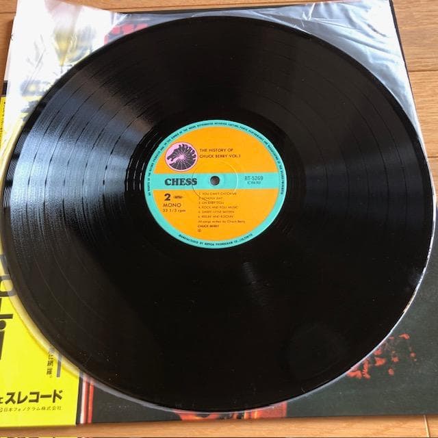 Chuck Berry - The History Of Chuck Berry Vol.1 LP Vinyl Japan BT-5269 W/ OBI