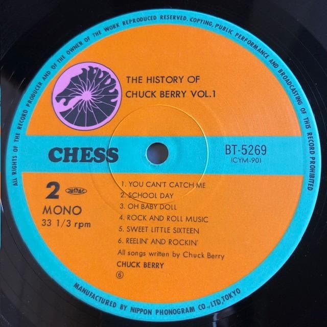 Chuck Berry - The History Of Chuck Berry Vol.1 LP Vinyl Japan BT-5269 W/ OBI